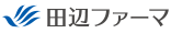 田辺ファーマ